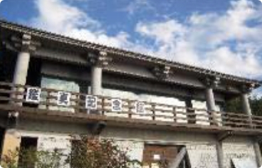 鑑真記念館 フィルム貼り替え工事 完成　　